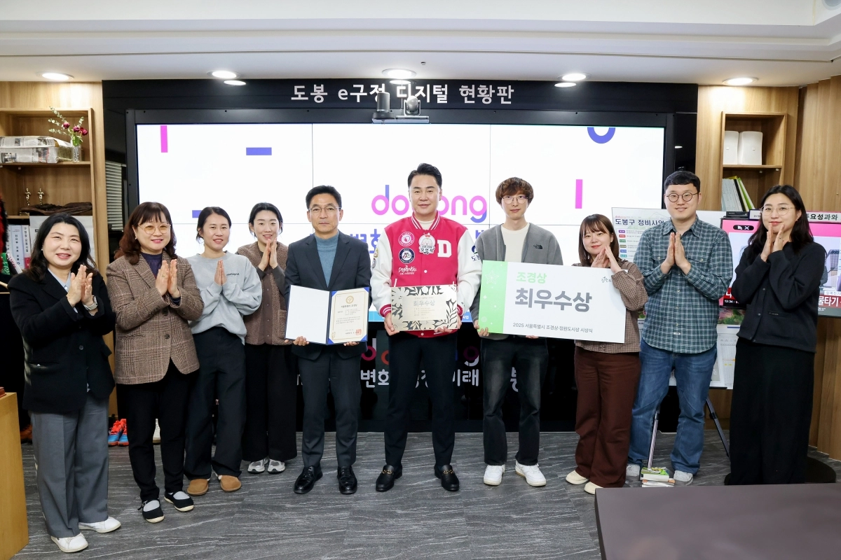 오언석(왼쪽 여섯번째) 도봉구청장이 지난해 12월 ‘서울시 조경상 최우수상’ 수상을 기념해 사진 촬영을 하고 있다. 도봉구 제공