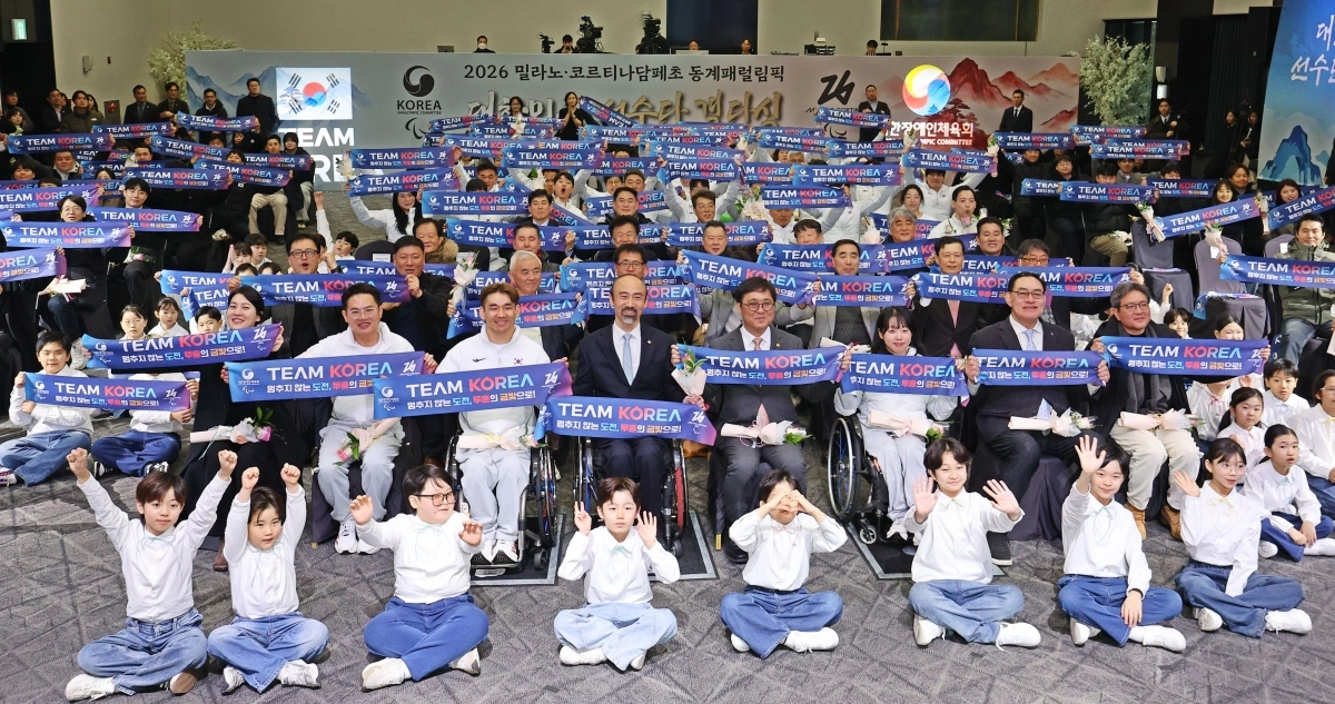 “동계패럴림픽 金1·銅1 목표”… 대한민국 선수단 힘찬 결단