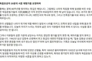 석주 이상룡 등 독립유공자 재평가 촉구…‘영남만인소’ 국민 서명 돌입
