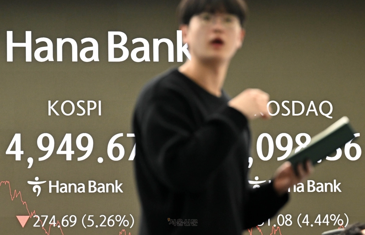 코스피가 미국 증시 약세 여파로 인해 5,000선 아래로 떨어진 2일 서울 중구 하나은행 딜링룸 현황판에 코스피 종가가 표시돼있다. 이날 코스피는 전장보다 274.69포인트(5.26%) 내린 4,949.67, 코스닥 지수도 51.80포인트(4.44%) 내린 1,098.36에 장을 마쳤다. 2026.2.2홍윤기 기자