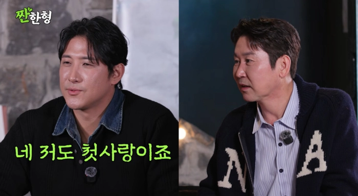 유튜브 ‘짠한형’ 캡처