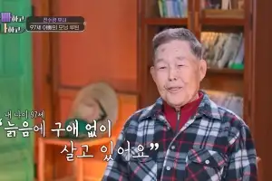 “민증 검사 시급” 97세 전수경 아버지, 유연성·청력·치아까지 ‘역대급’