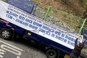 thumbnail - “할아버지 애 낳을 13세 구함” 이어…“20대 여친 구함” 60대 또 등장