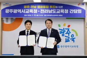 전남·광주 ‘통합 교육감’ 첫 선거