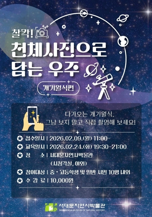 서대문구 제공