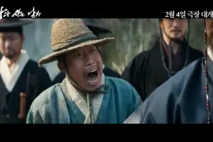 예매 관객만 12만 돌파…시사회 호평에 기대감 폭발 중인 ‘한국 영화’