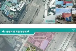 20년 묵은 난제 ‘송정리 1003번지’, 시민 품으로