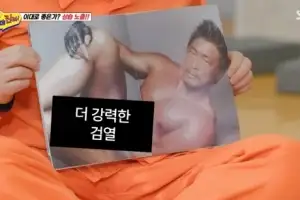 추성훈, 누드 화보 사진 공개…노출 수위에 ‘경악’