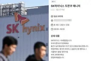 성과급 1억 쏘더니 ‘두쫀쿠’ 매장도 생긴다…“역시 대감집” 어디길래