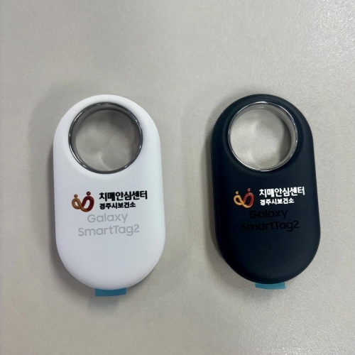 경북 경주시가 치매 어르신 실종 예방을 위해 2월부터 지급하는 스마트 태그. 경주시 제공