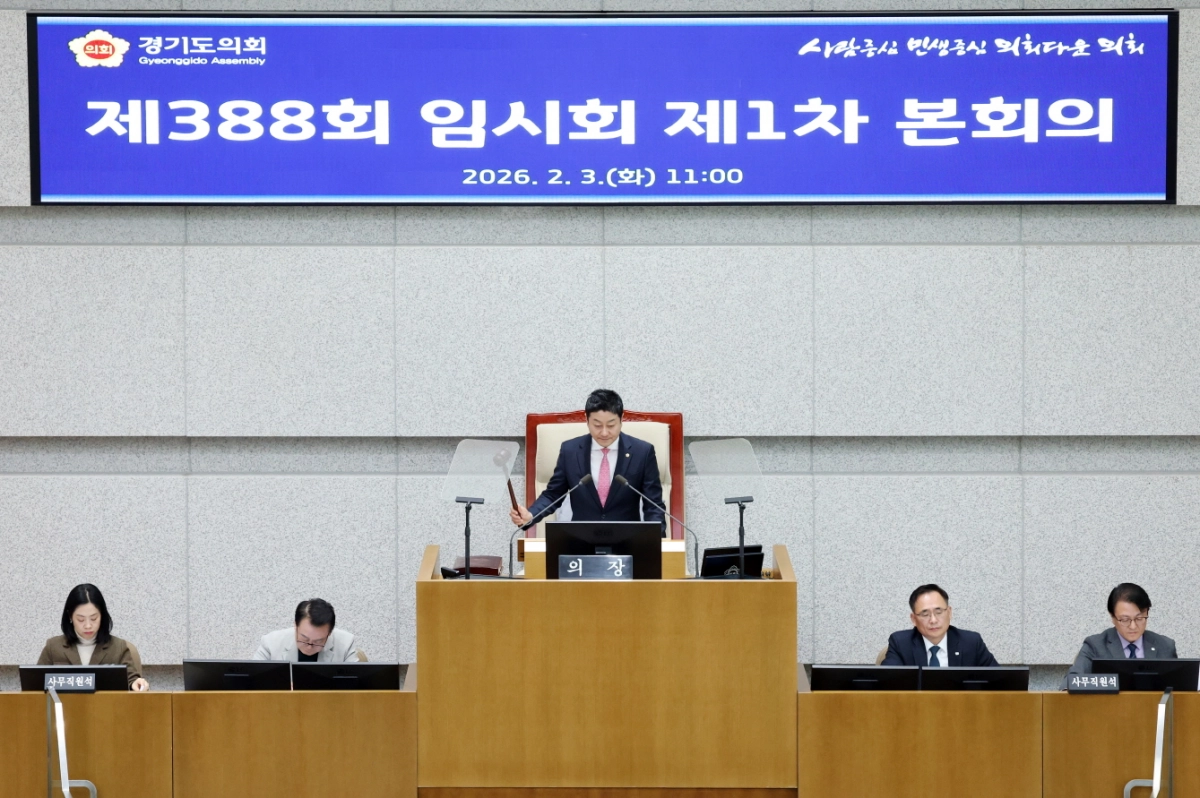 김진경 의장이 3일 오전 경기도의회 본회의장에서 ‘제388회 임시회’ 제1차 본회의 개회를 선포하고 있다.(사진=경기도의회)