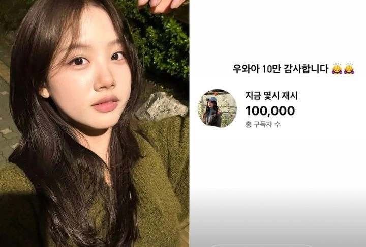 사진=이재시 인스타그램 캡처