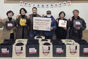 순천시 왕조1동 ‘조례봉화상가번영회’, 일자리 어르신께 방한용품 전달