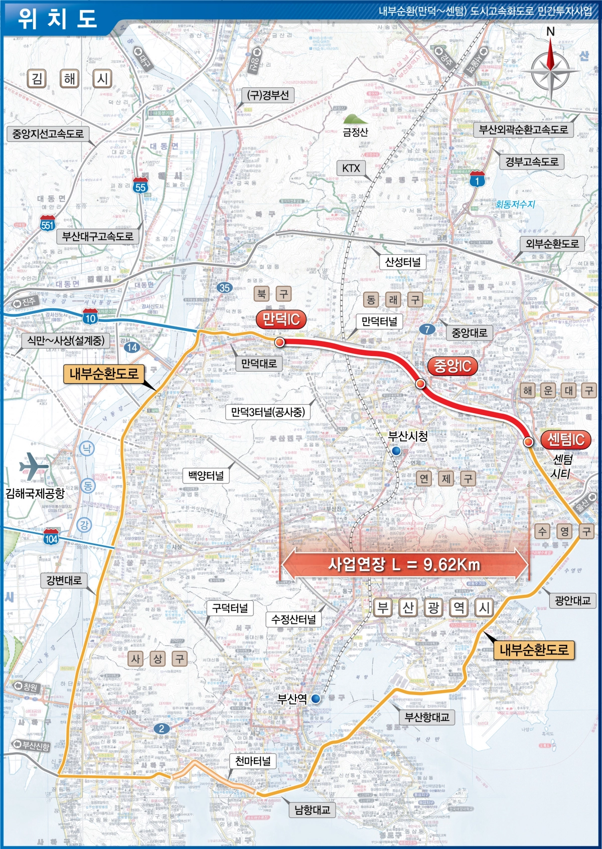 부산 만덕~센텀 도시고속화도로 위치도. 부산시 제공