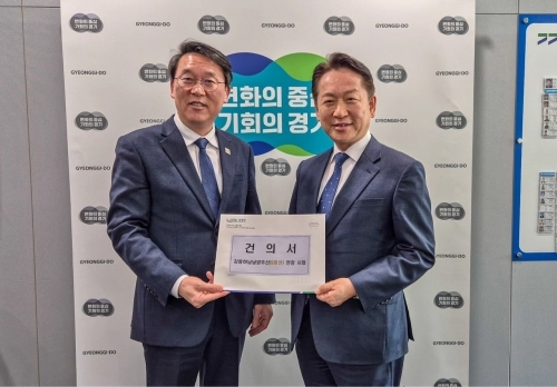 남양주시 제공