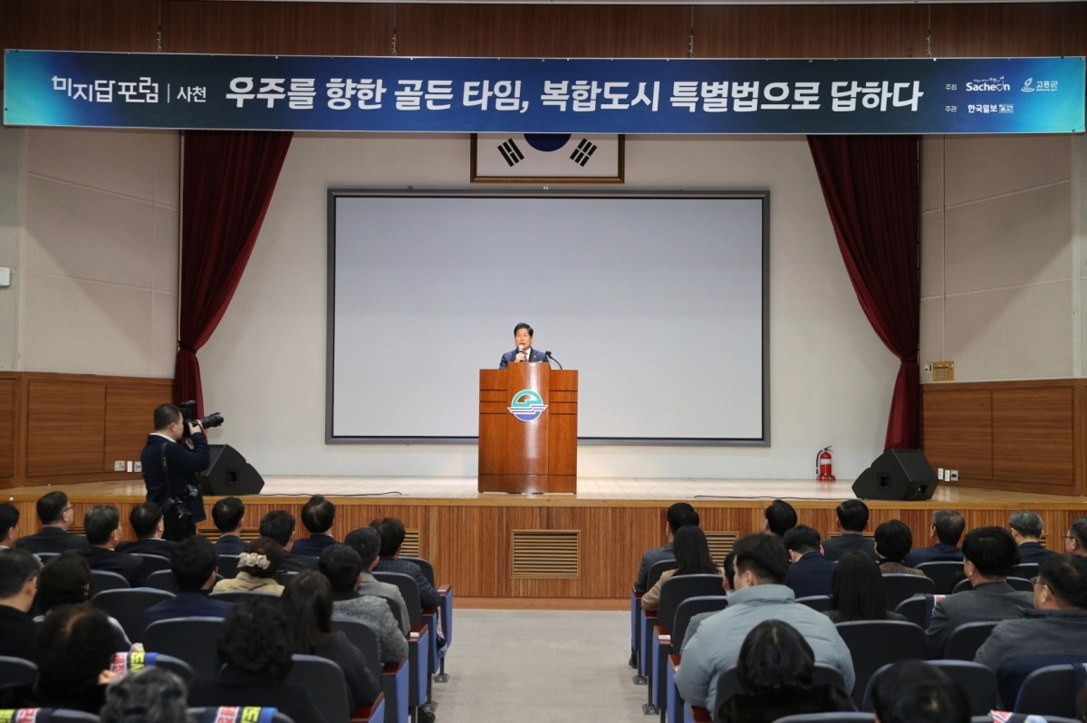 공영민 고흥군수가 축사를 하고 있다.