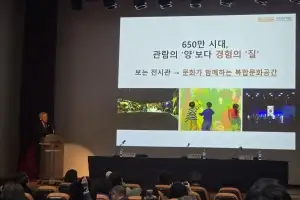 ‘관람객 650만’ 국립중앙박물관 30분 일찍 문 연다… 주차장 확대도 추진