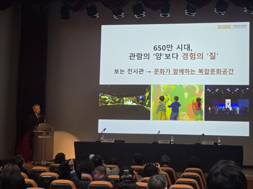 국립중앙박물관 신년 기자간담회에서 설명 중인 유홍준 국립중앙박물관장의 모습. 윤수경 기자