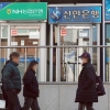 7월부터 보증부대출 금리 낮아진다…출연금 반영 50% 제한