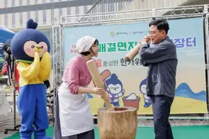 서울 강서구 마곡광장 ‘설맞이 직거래장터’