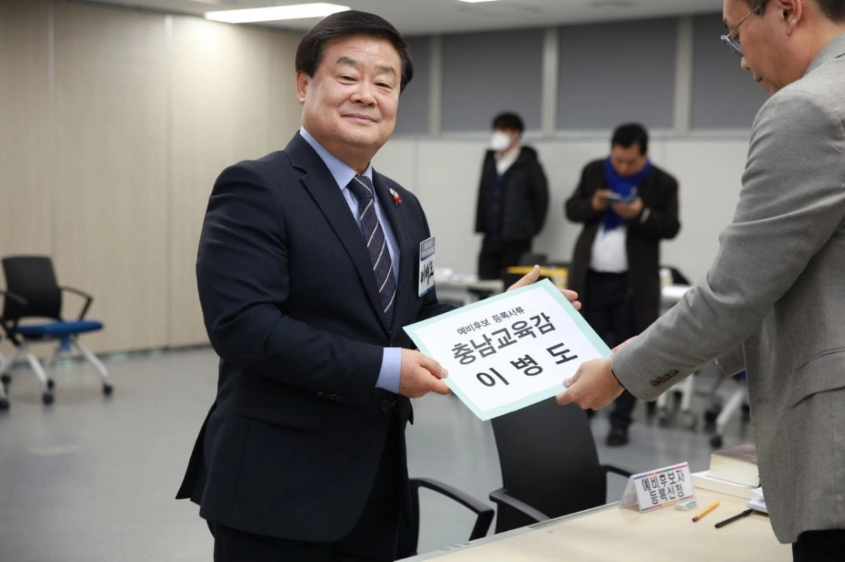 이병도 충남민주혁신교육포럼 대표가 3일 충청남도선거관리위원회에 제9회 전국동시지방선거 충청남도교육감 예비후보 등록을 하고 있다. 이 예비후보 제공
