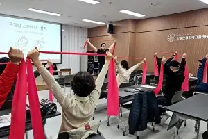 정서 회복부터 취업 준비까지…은평구 ‘희망리셋’ 교육 진행