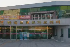 영암 한국트로트가요센터, ‘공연예술 유통지원사업’ 선정