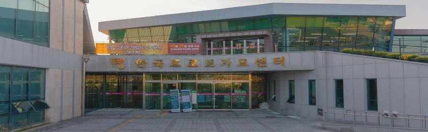 한국트로트가요센터 전경.