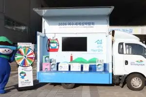 달리는 섬박람회 홍보관 ‘다섬이 트럭’ 전국 누빈다