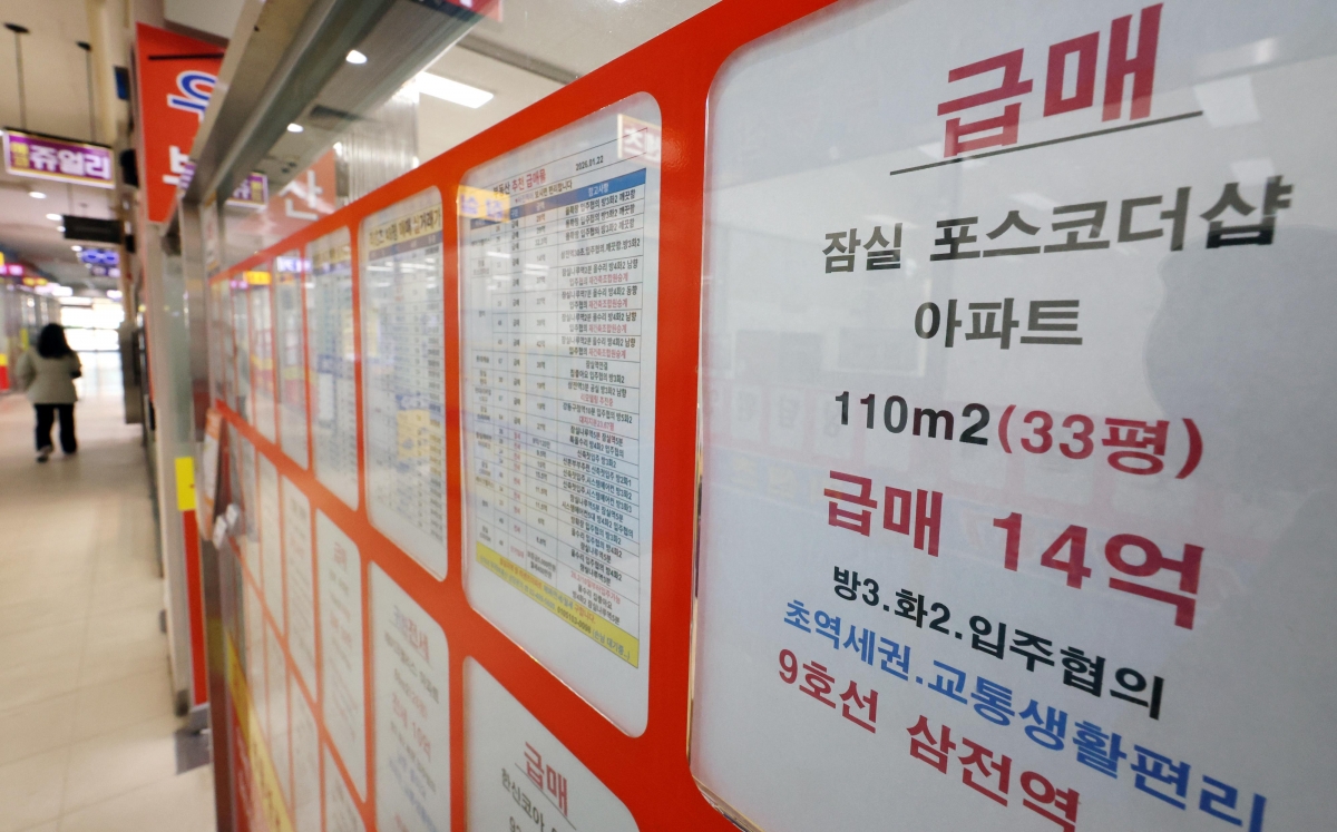 서울 강남 3구(강남·서초·송파)의 아파트 매물이 증가한 것으로 나타난 3일 서울 송파구의 한 공인중개사사무소에 급매물 안내문이 붙어 있다. 2026.02.03.  뉴시스