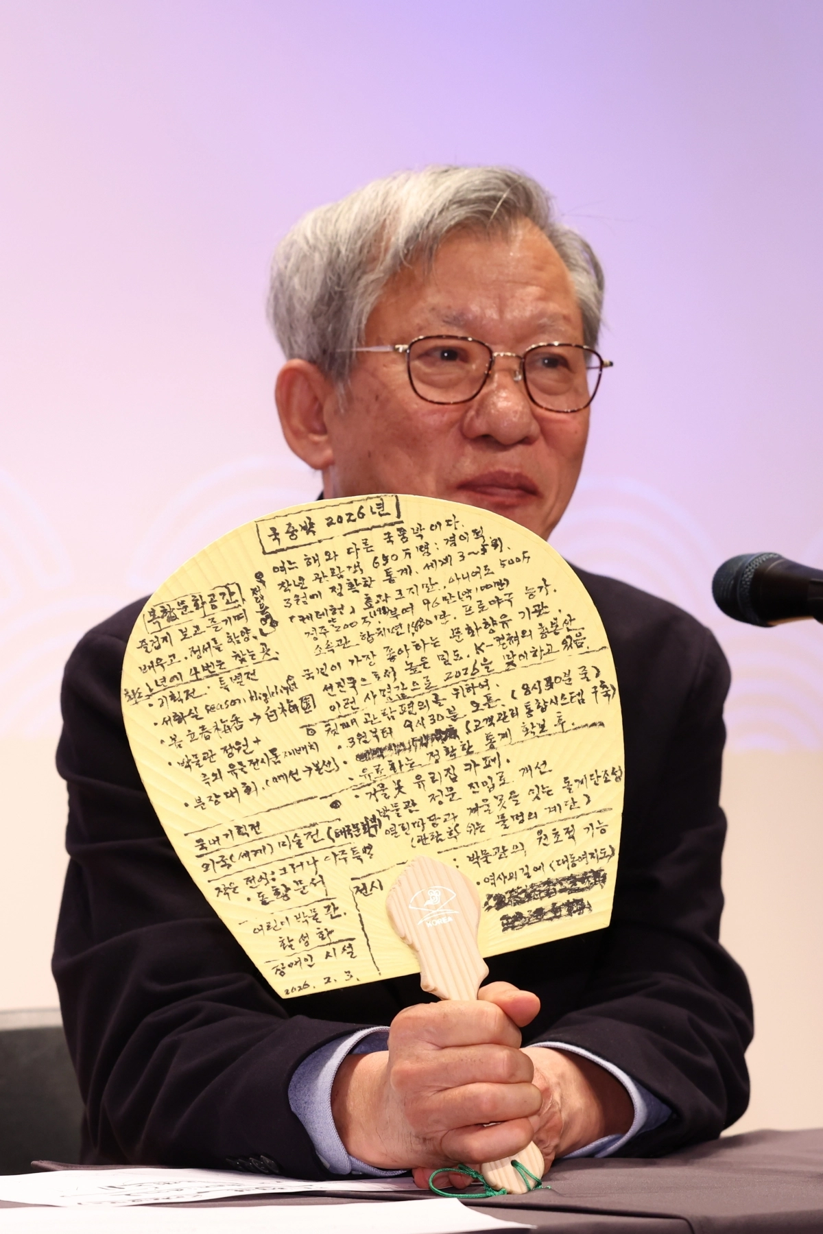 유홍준 국립중앙박물관장이 3일 서울 용산구 국립중앙박물관에서 열린 신년 기자간담회에 발표할 주요 내용을 빼곡히 부채에 적은 모습.  연합뉴스