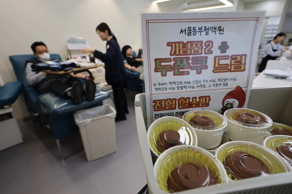 ‘헌혈하면 두쫀쿠 드림’
