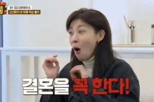 thumbnail - ‘47세’ 하지원, 깜짝 놀란 결혼 소식…“새로운 인연 만나”