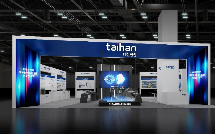 대한전선 일렉스코리아 부스. 대한전선 제공