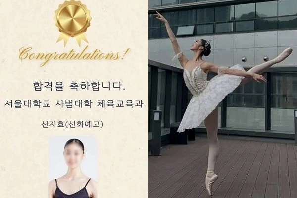 신동엽의 딸 신지효 양