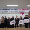 ‘나눔 실천’ 서정대학교, ESG 아나바다 그린마켓 수익금 지역사회 환원