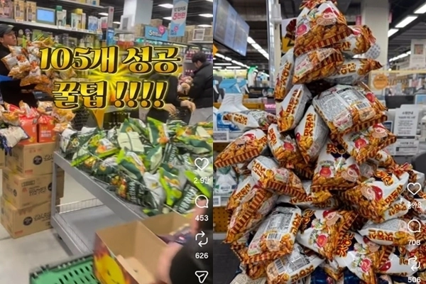 최근 이마트가 ‘고래잇 페스타’ 일환으로 진행한 ‘과자 무한담기’가 화제다. 2만 5000원을 내고 지정된 박스 2개에 과자를 담을 수 있는 만큼 담는 방식으로, 온라인상에서 입소문을 타며 인기를 끌고 있다. 인스타그램 캡처