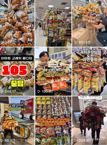 최근 이마트가 ‘고래잇 페스타’ 일환으로 진행한 ‘과자 무한담기’가 화제다. 2만 5000원을 내고 지정된 박스 2개에 과자를 담을 수 있는 만큼 담는 방식으로, 온라인상에서 입소문을 타며 인기를 끌고 있다. 인스타그램 캡처