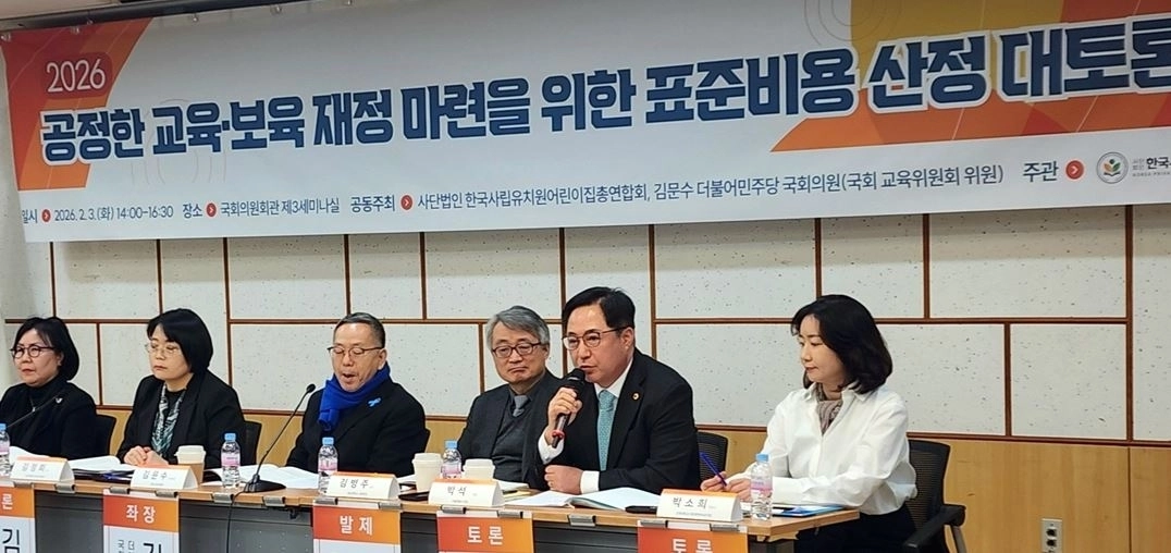 지난 3일 ‘정한 교육·보육 재정 마련을 위한 표준비용 산정 대토론회’에 토론자로 참석해 발언중인 박석 의원