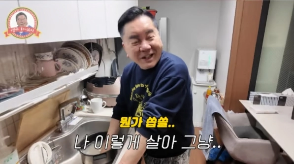 사진=유튜브 ‘영구TV’ 캡처