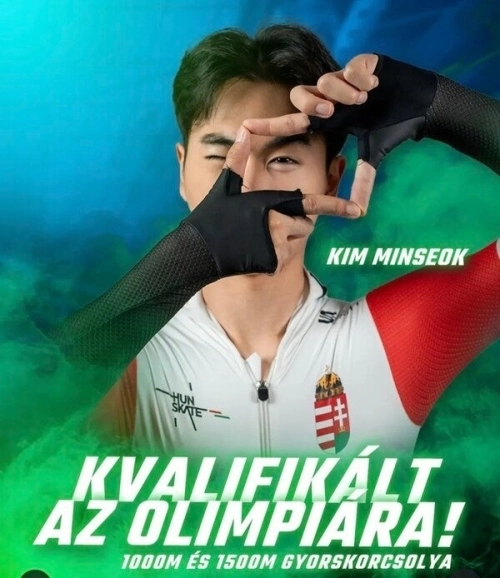 헝가리 스피드스케이팅 국가대표 김민석. 헝가리빙상연맹 SNS 캡처