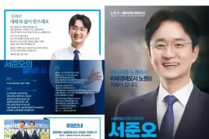 서준오 서울시의원, 의정보고서 배부로 임기 4년 성과 적극 홍보