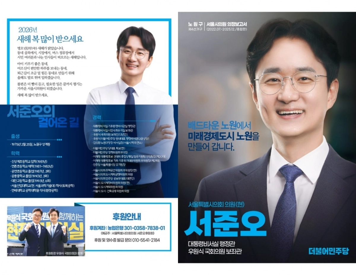 의정보고서 표지