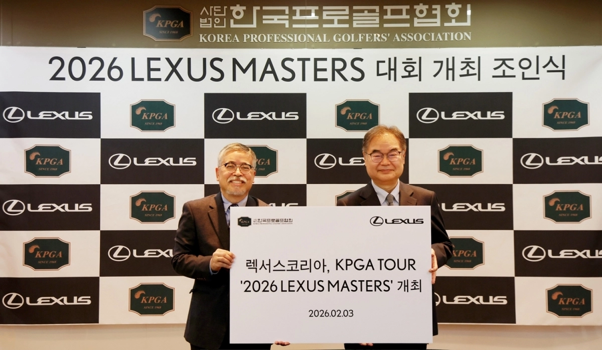 KPGA 김원섭 회장과  렉서스코리아의 콘야마 마나부 사장. KPGA 제공.