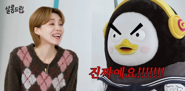 사진=유튜브 ‘살롱드립’ 캡처