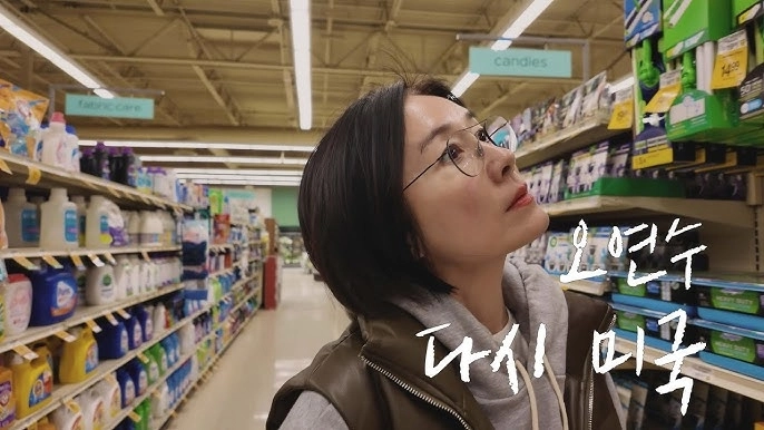 사진=오연수 유튜브 캡처