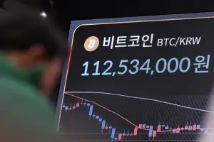 트럼프 랠리 끝났나… 비트코인 한때 7.2만달러선 붕괴