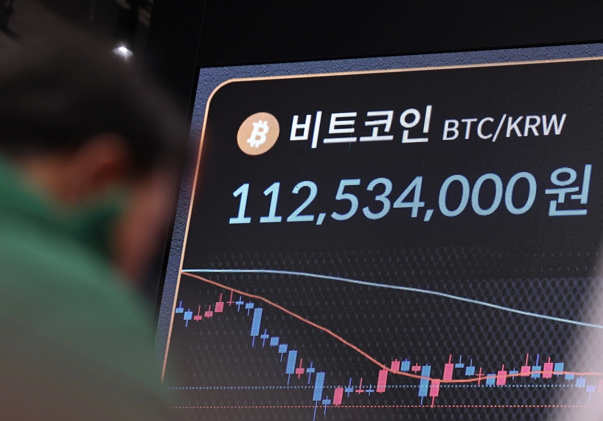 4일 오전 서울 서초구 빗썸라운지 강남본점 현황판에 비트코인 거래 가격이 표시되고 있다. 미국 항공모함에 접근한 이란 드론이 격추되는 등 다시 중동 긴장이 고조되자 투자자들이 안전자산인 금과 은에 다시 몰리면서 비트코인 등 암호화폐가 일제히 급락하고 있다. 2026.2.4. 뉴스1