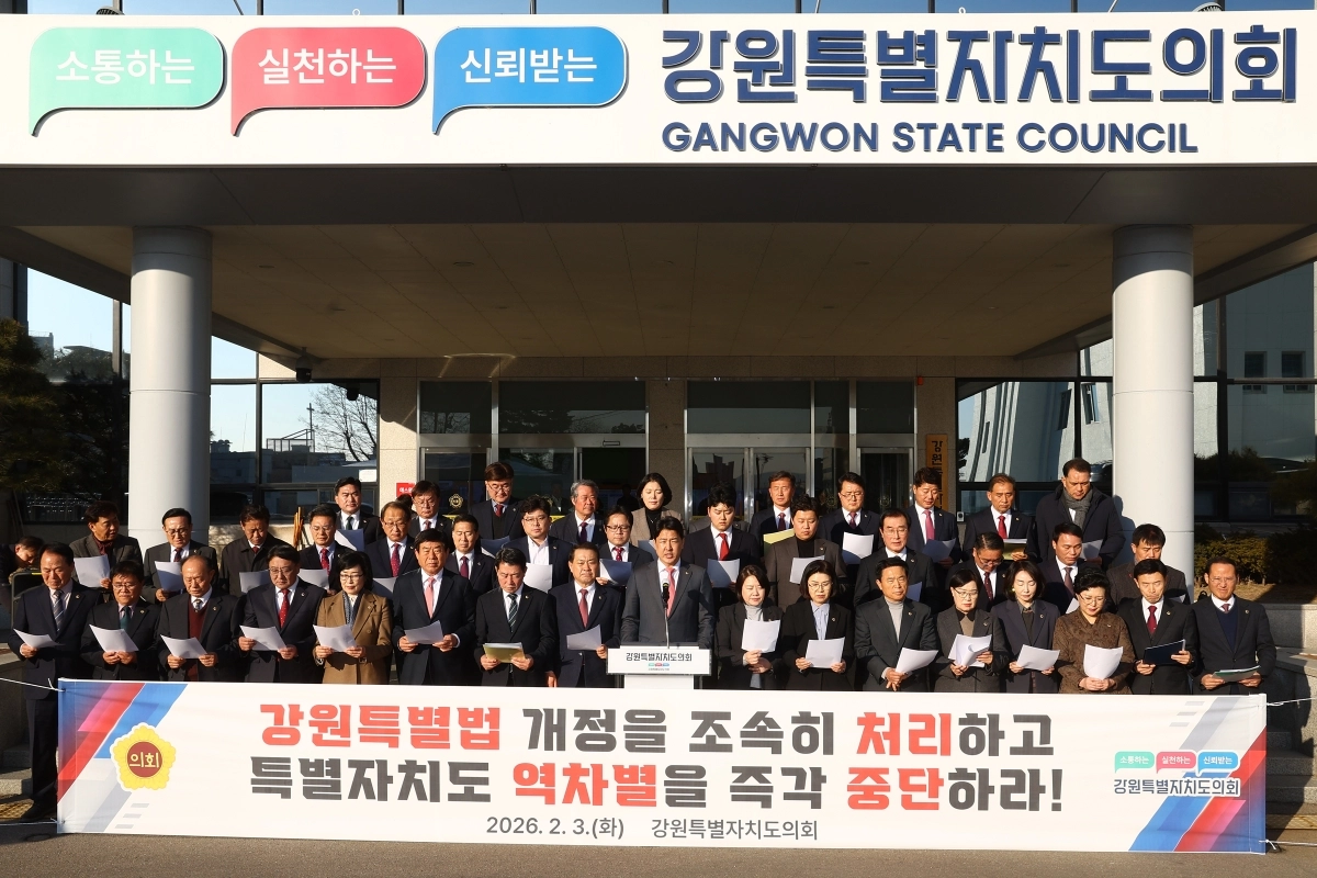 강원도의회는 3일 의회 앞에서 강원특별법 3차 개정을 촉구하는 건의문을 발표했다. 강원도의회 제공