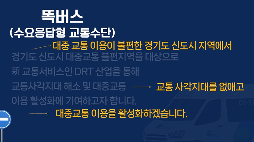 어려운 누리집 표현 및 외국문자 개선화면